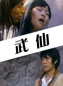 心灵善良的妇女